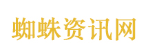 齐思钧已确诊为中年疲惫